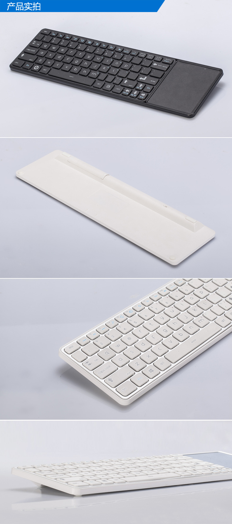 无线迷你鼠标键盘CK118 触控与剪刀脚的超薄便携革命
