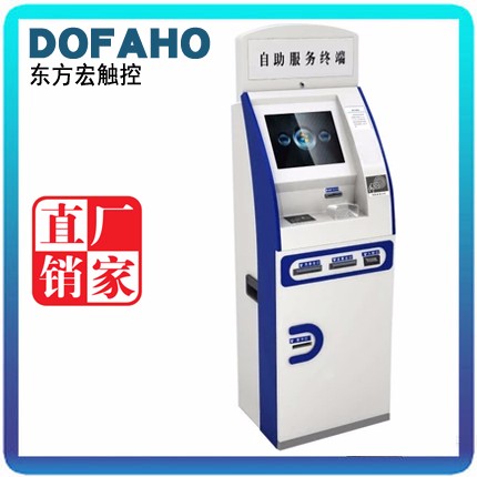 东方长宏 专注医院自助终端，赋能智慧医疗全场景